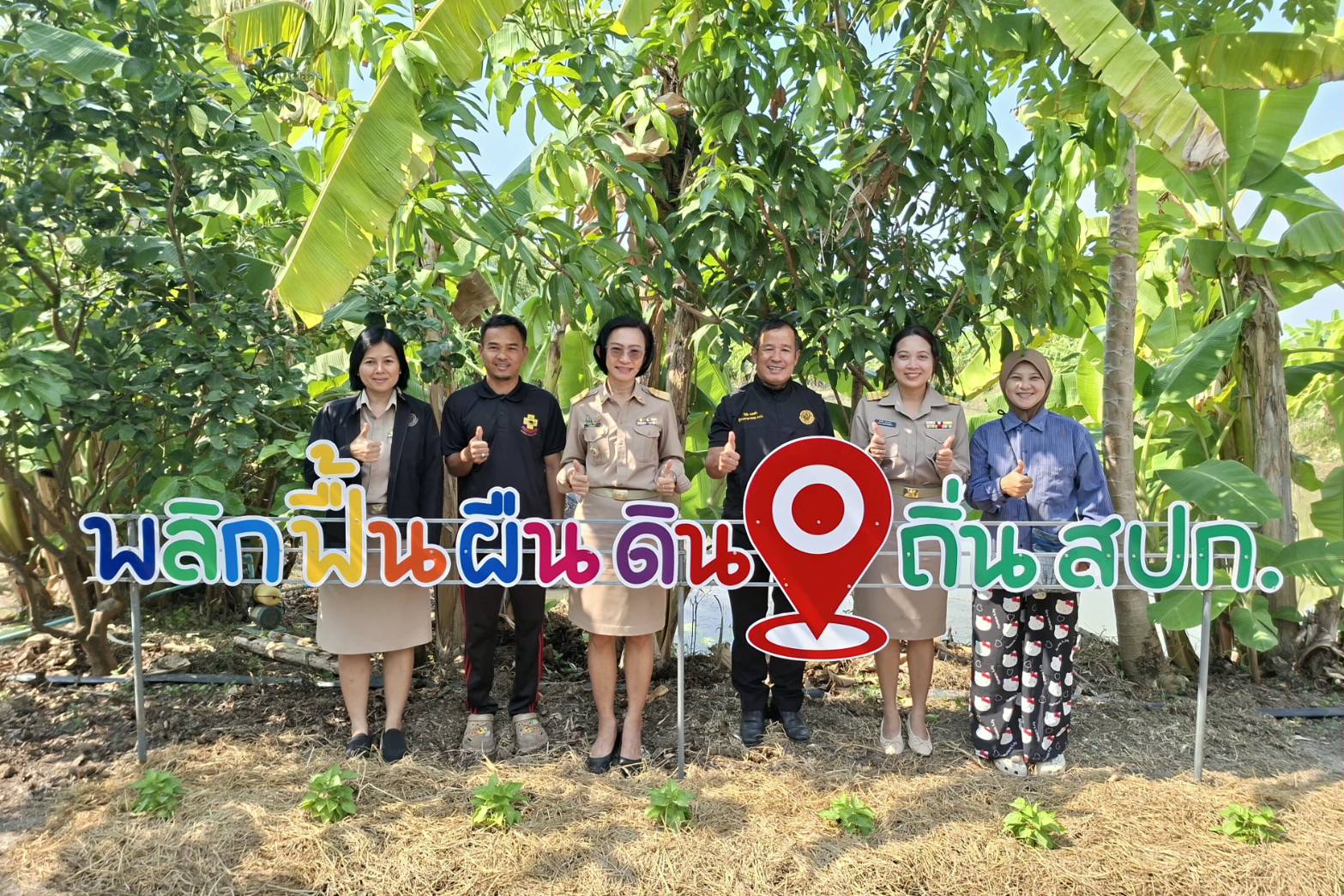 title - ผู้ตรวจราชการ ส.ป.ก. ประชุมตรวจราชการและติดตามความก้าวหน้าผลการดำเนินงานตามแผนการตรวจราชการของผู้ตรวจราชการสำนักงานการปฏิรูปที่ดินเพื่อเกษตรกรรม ประจำปีงบประมาณ พ.ศ. 2569 รอบที่ 1 เขตตรวจราชการที่ 9 จังหวัดนครนายก